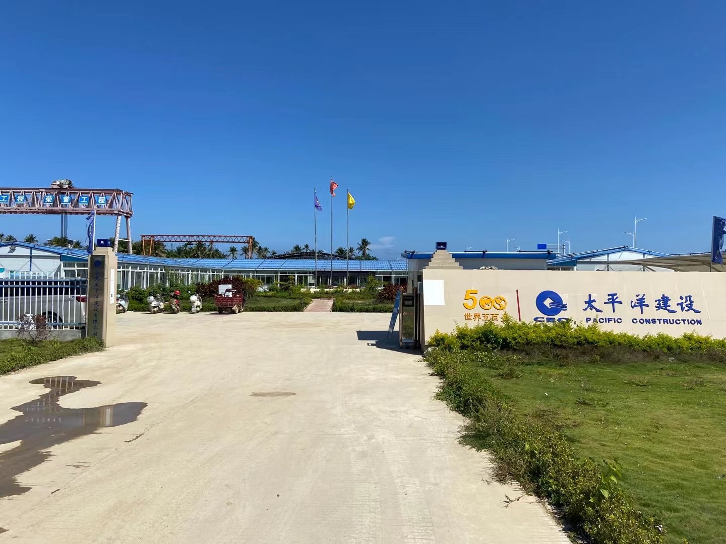 太平洋建設承建陵水土福灣至三亞海棠灣通道工程